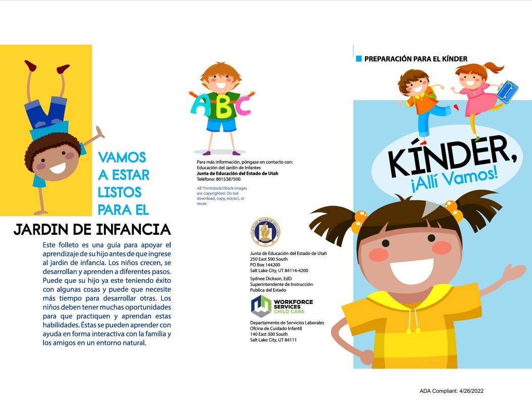 Kindergarten Here We Come Side One Spanish 2022.jpg